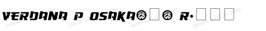 Verdana P Osaka(仮) R字体转换